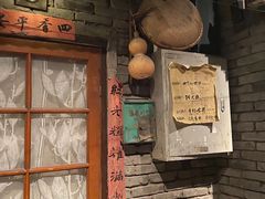 门面-和平菓局(王府井店)