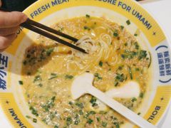 -粉小主·贵州酸汤牛肉粉(南京仙林金鹰店)