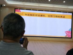 -上海市民办扬波外国语小学