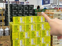 -山姆会员商店(邻瑞广场店)
