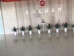 -武汉友好医院·体检中心