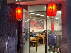 -裕德孚·非遗手切涮羊肉(东直门内大街店)