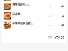-千寻烧肉(政务区店)