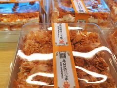 -新侨三宝乐面包店(崇文门店)