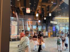 -菲滋BOX(定海凯虹店)