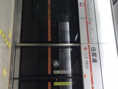 -惠王陵(地铁站)