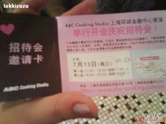 -ABC Cooking Studio(上海环球金融中心店)
