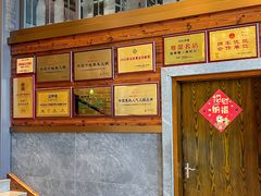 -滋粥楼·顺德菜(番禺广场总店)