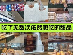 -多乐之日(和平伊势丹店)
