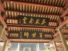 -韩文公祠