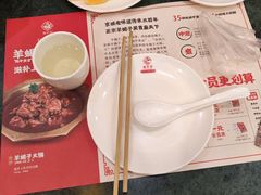 -德羊府老北京羊蝎子火锅