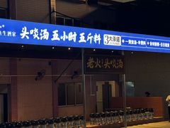 -金百门·顺德海鲜酒家(陈村店)