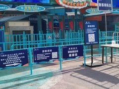 -海合安青岛极地海洋公园
