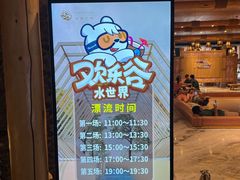 -清河半岛温泉度假酒店