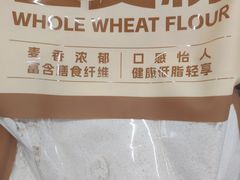 -美廉美多点(新龙店)