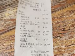 油塔子-聪英餐厅