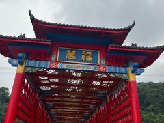 -东莞观音山旅游风景区