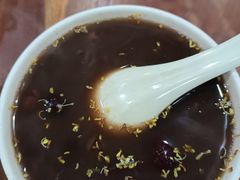 桂花赤豆糊-随柳居·苏式小吃(建新巷店)