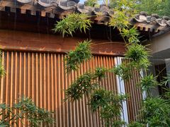 -曲廊院(东四十一条店)