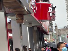 -黑色经典臭豆腐·湖南特产(坡子街店)