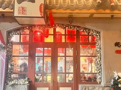 -地二手作鱼汤馄饨(上街里店)