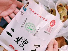 -清真·二嫂子煎饼果子(鼓楼旗舰形象店)