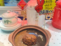 -普天和酒楼(天津之眼店)