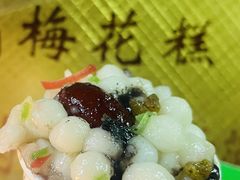 -孙氏梅花糕(马台街)