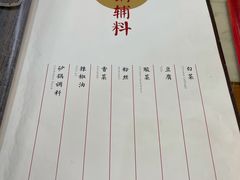 -砂锅居(西四店)