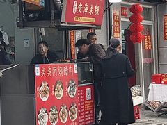 -美美阿姨醋肉(县后路店)