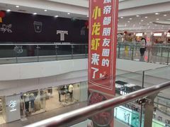 -万达广场(太原街店)