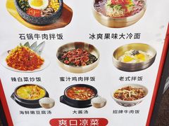 -合易泓烤肉•首创生椰大油边(宁山路店)