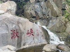 -天津盘山风景名胜区