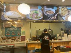 -当家水煎包·牛肉汤(浦江店)