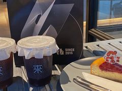 -来回·咖啡(钟村咖啡豆店)