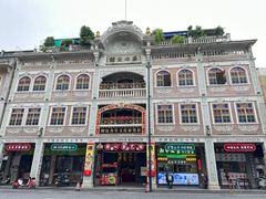 -汕头市小公园