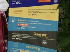 -H次元沉浸剧情密室(街道口店)