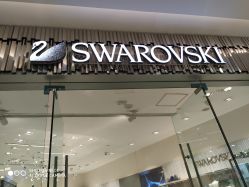 -SWAROVSKI(虹口凯德龙之梦店)