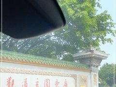 -广东圆玄道观