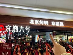 -鹏欣水游城