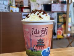 -一杯潮茶·专注潮汕茶饮(朝阳庄店)
