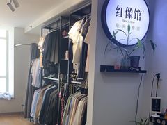 -红像馆连锁精致证件照职场照(中关村店)