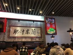 大堂-肥汁米蘭香港米线(长宁来福士店)