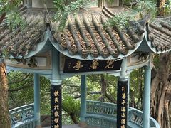 -乌山风景区