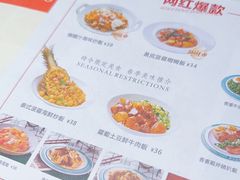 -新世界餐厅(万达店)