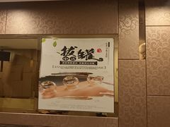-御亭宫·SPA.按摩足疗头疗养生馆