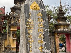 -西双版纳总佛寺