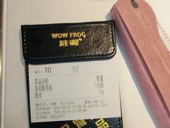 -蛙喔牛蛙(淮安吾悦店)