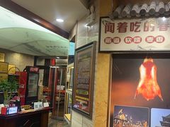 -津悦·正阳春烤鸭(红旗南路店)