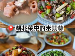 -静一餐厅·湖北菜(前门店)